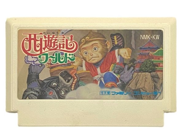 西遊記ワールド　famicom