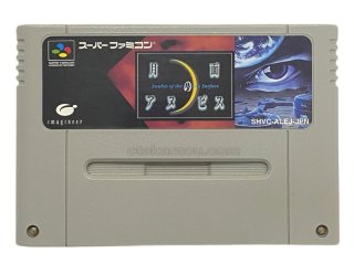 スーパーファミコンソフト ミスタードゥ・通販 販売・買取なら