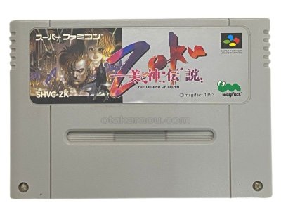 美神伝説 ZOKU スーパーファミコンソフト / 端子清掃済み 動作確認済み / Bishin Densetsu ZOKU Super Famicom Game Tested & Working