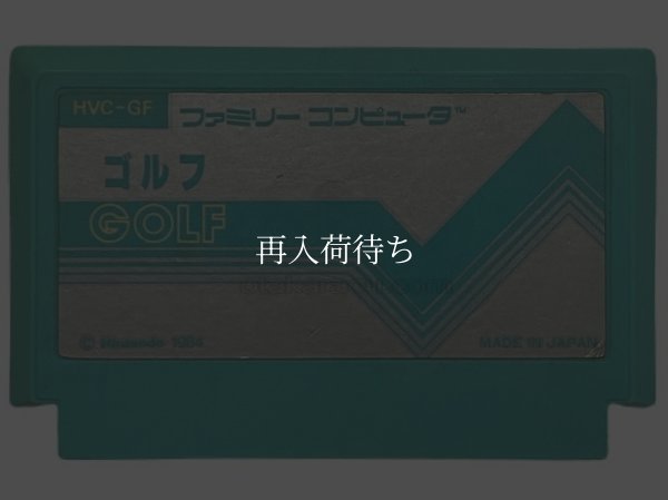 famicom golf