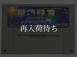 キャプテン翼V ソフトのみ スーパーファミコンソフト (新品電池交換可