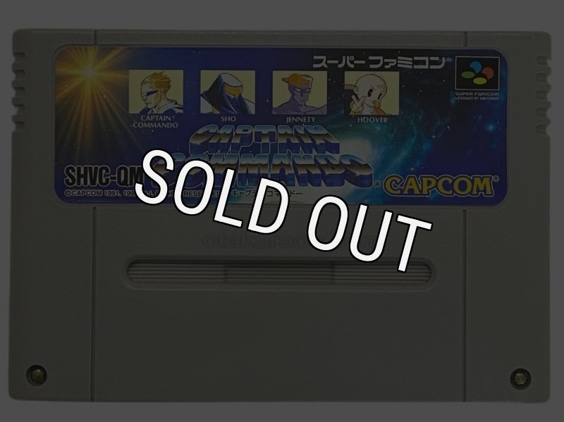 キャプテンコマンドー　スーパーファミコンソフト キャプテンコマンドー/スーパーファミコン(SFC)/ソフトのみ