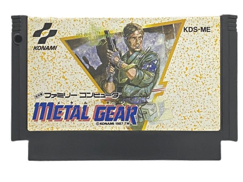 未使用　fc FC メタルギア　コナミ　ファミコン メタルギア｜ファミコン (FC)｜コナミ｜レトロゲームから最新