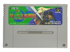 Super Nintendo Soft Record of Lodoss War