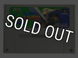 スーパーファミコンソフト マーヴルスーパーヒーローズ・通販