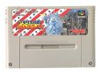 スーパーファミコンソフト名作  アメリカ横断ウルトラクイズ