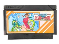 古ファミコンソフト ファミリーマージャンII 上海への道