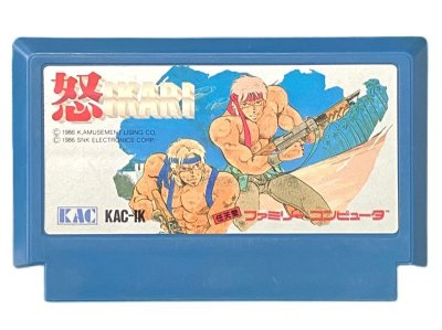 怒 ファミコンソフト / 端子清掃済み 動作確認済み / Ikari Warriors Famicom Game Tested & Working