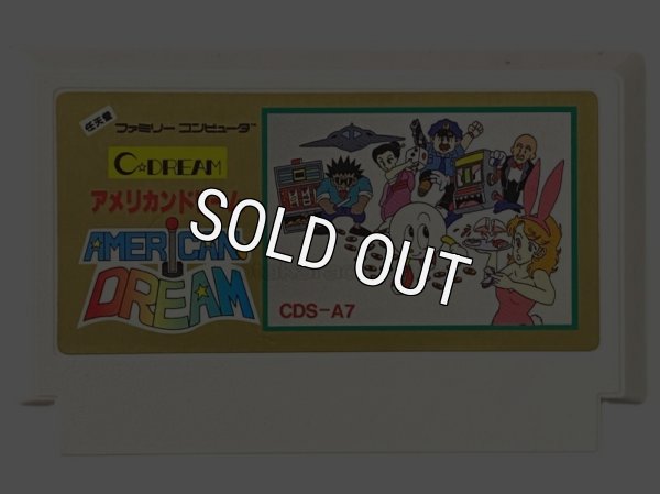 ファミコンソフト 画像 アメリカンドリーム