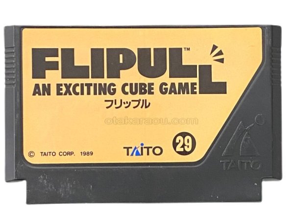 中古ファミコンソフト フリップル