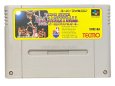 スーパーファミコンソフト  テクモスーパーNBAバスケットボール