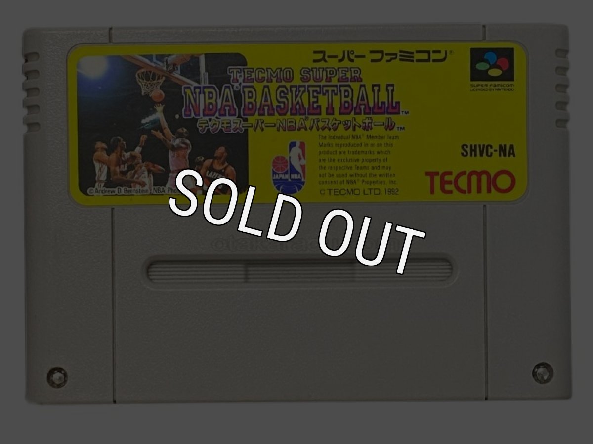 スーパーファミコンソフト  テクモスーパーNBAバスケットボール