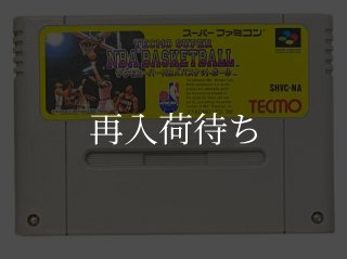 すぱぽーんDX スーパーファミコンソフト カセットのみ (端子清掃済