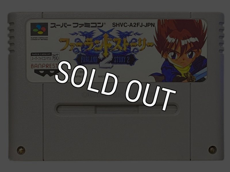 ファーランドストーリー2 スーパーファミコン用ソフト Amazon | ファーランドストーリー2 | ゲームソフト