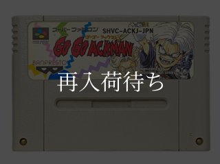 【起動確認済み】SFメモリカセット　 川のぬし釣り2 スーパー桃太郎電鉄2 川のぬし釣り2 ソフトのみ スーパーファミコンソフト (新品電池交換可
