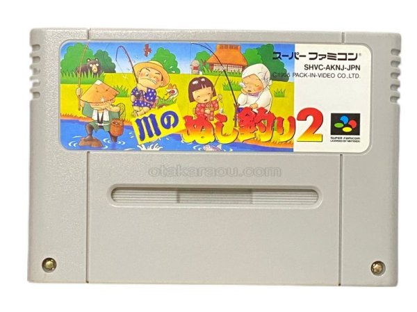 川のぬし釣り2 スーパーファミコンソフト / 端子清掃済み 動作確認済み / 川のぬし釣り Super Famicom Game Tested & Working