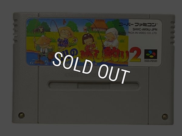 スーパーファミコンソフト  川のぬし釣り2