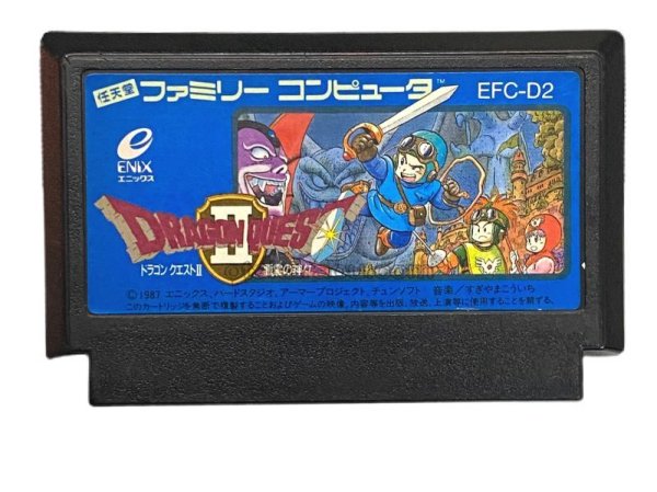 ファミコンソフト 中古 ドラゴンクエストII-2