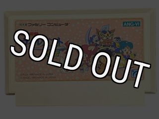 ファミコンソフト 名門! 多古西応援団・を通販 買取 販売