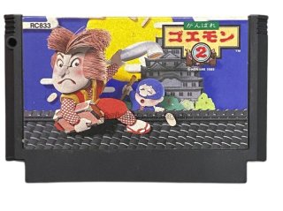 スーパーファミコン がんばれゴエモン2 奇天烈将軍マッギネス