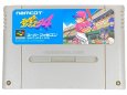 スーパーファミコンソフト  スーパーファミスタ4