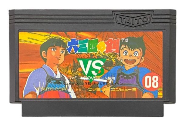 famicom roms 六三四の剣