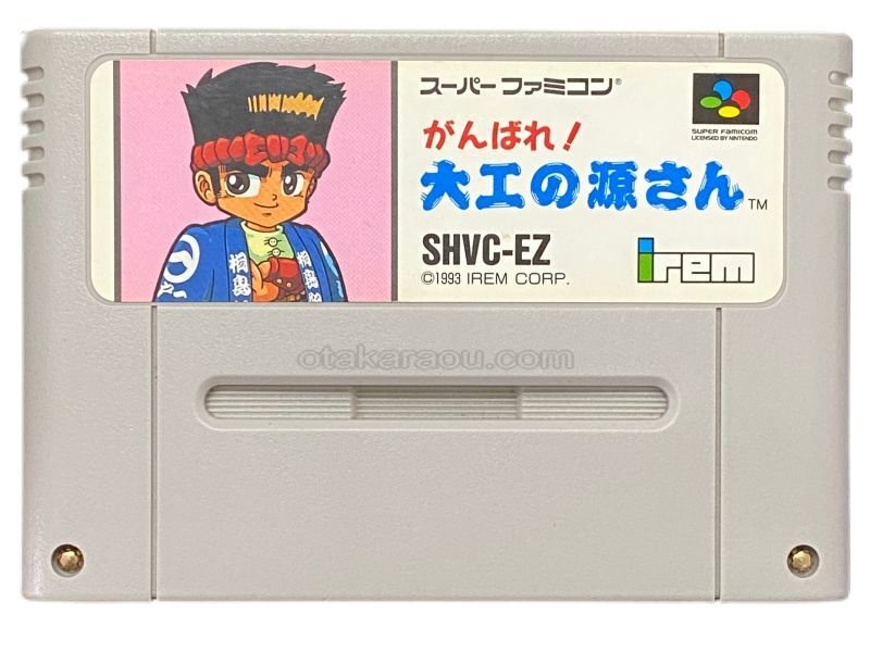 スーパーファミコン - スーパーファミコンソフト　がんばれ!大工の源さん スーファミの名作【がんばれ！大工の源さん】を通販で購入する