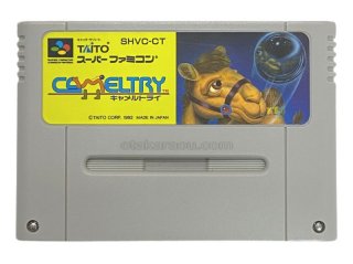 スーパーファミコンソフト UFO仮面ヤキソバン（非売品）・名作