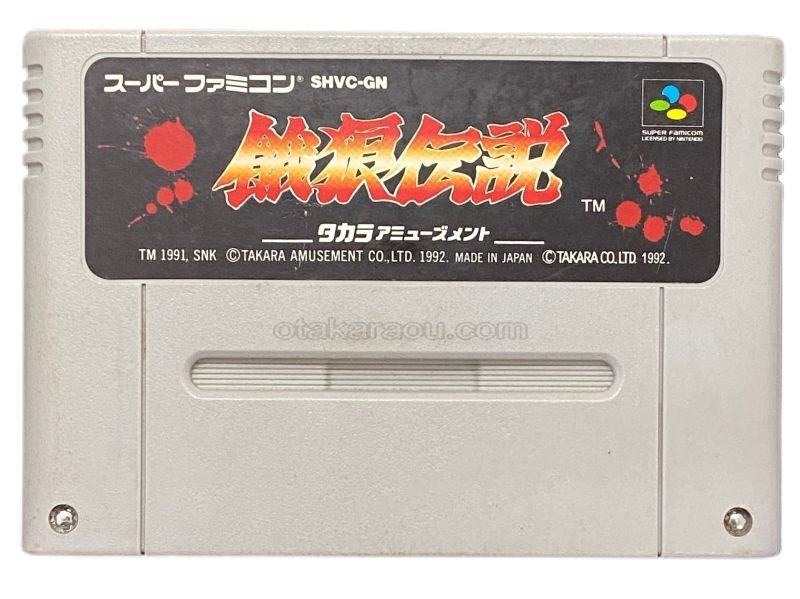 餓狼伝説を販売中｜レトロゲーム好き必見のSFCタイトル！