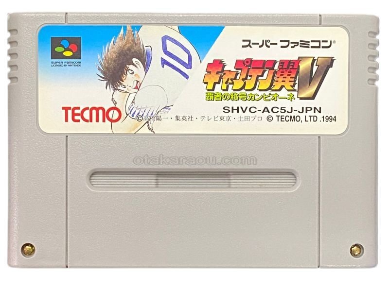 中古「キャプテン翼」コンプリート・コレクション　視聴確認済み Amazon.co.jp: キャプテン翼 コンプリート・コレクション