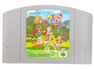 オウガバトル64｜セーブできない方に｜有料オプションで電池交換