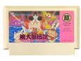 famicom roms 桃太郎伝説