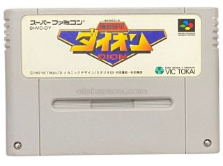 G2 ジェノサイド スーパーファミコンソフト カセットのみ (端子清掃済