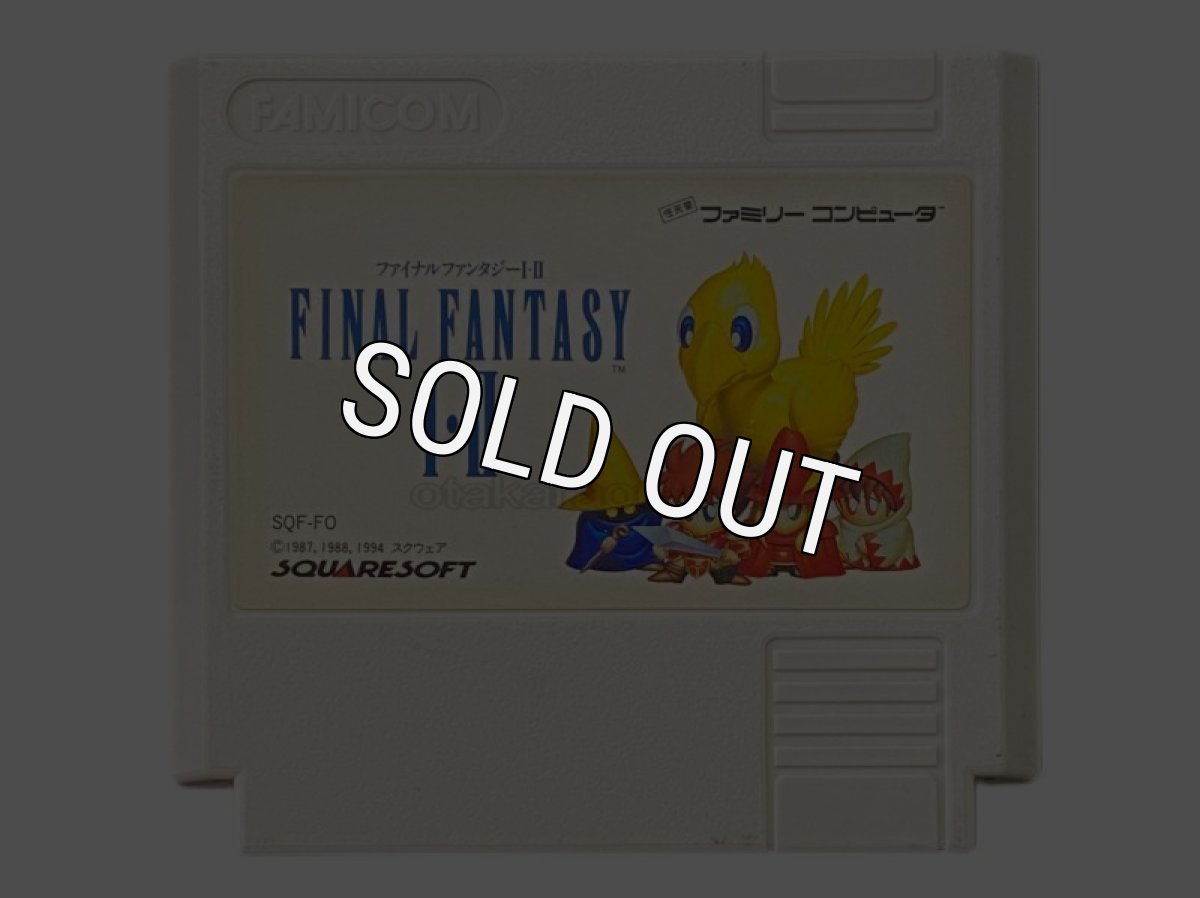 中古ファミコンソフト ファイナルファンタジーI・II