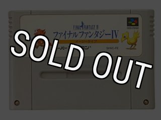 スーパーファミコンソフト スーパーニチブツマージャン4 基礎