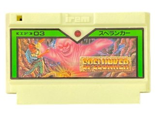 ファミコンソフト】スパイvsスパイ・中古 通販 レトロゲーム買取