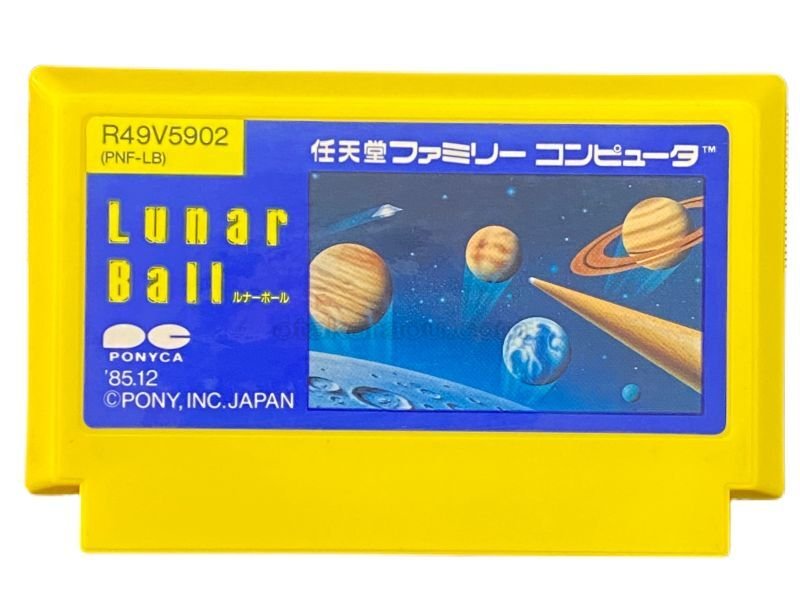 Lunar Ball ルナーボール FC]ルナーボール(Lunar Ball)[ファミコン]【レトロゲーム攻略