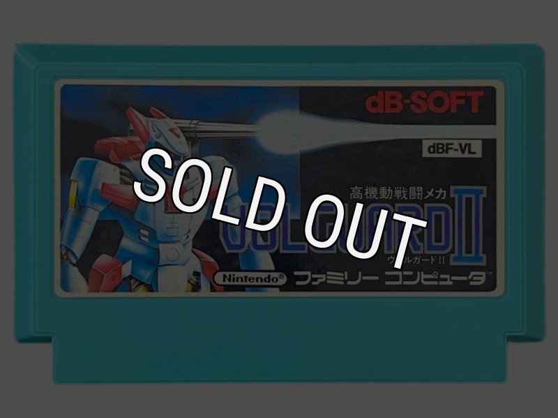 Volguard II - Rare Famicom Title Available Now