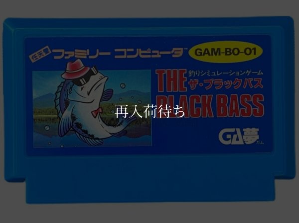 ファミコンソフト 画像 ザ・ブラックバス