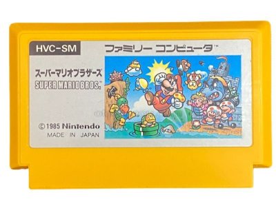 スーパーマリオブラザーズ ファミコンソフト / 端子清掃済み 動作確認済み / Super Mario Bros. Famicom Game Tested & Working