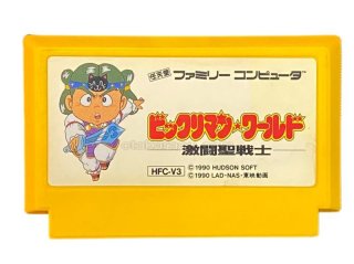 わんぱくコックンのグルメワールド　ファミコン sddefault.jpg