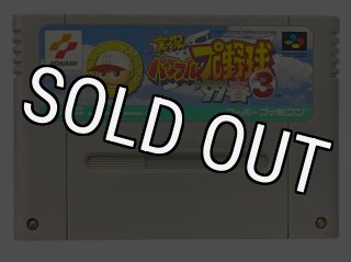爆投 ドッチャーズ｜懐かしの名作スーパーファミコンソフトを今