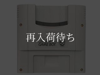 スーパーゲームボーイ 中古 動作確認済 ゲームボーイ 周辺機器/本体