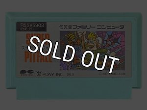 ファミコンソフト】スーパーピットフォール・中古 通販 レトロ