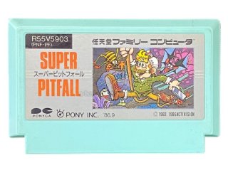 スーパーピットフォール ファミコンソフト カセットのみ (端子清掃済