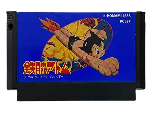 ファミコンソフト 中古 鉄腕アトム