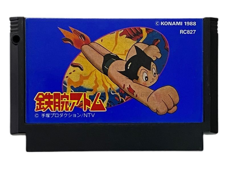 ファミコン　ソフト スペランカー ファミコン ソフト 3661 - メルカリ