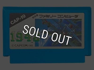 ファミコン ソフト 1942 中古 動作確認済
