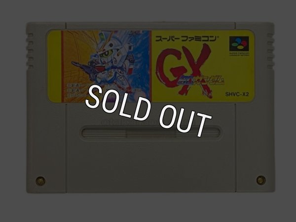 ファミコンソフト名作  SDガンダム GX