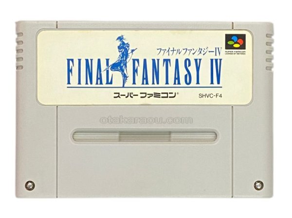 スーパーファミコンソフト電池交換  ファイナルファンタジーIV